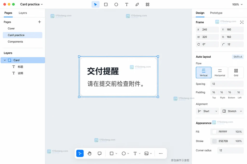 设计编辑器中 Card 图层包含标题和说明，右侧选中纵向自动布局