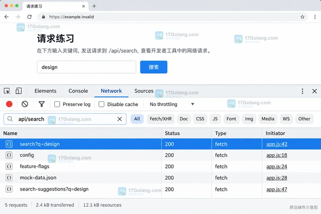 Chrome DevTools 怎样复制带请求头的网络请求