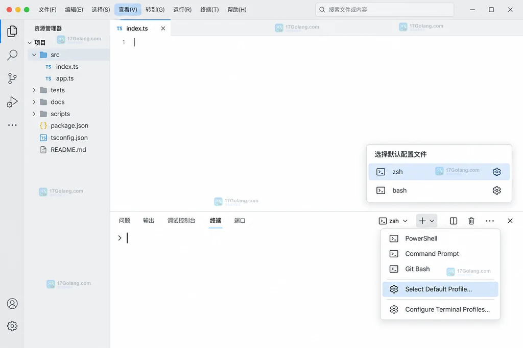 终端下拉菜单进入Select Default Profile并配置shell的原创界面说明