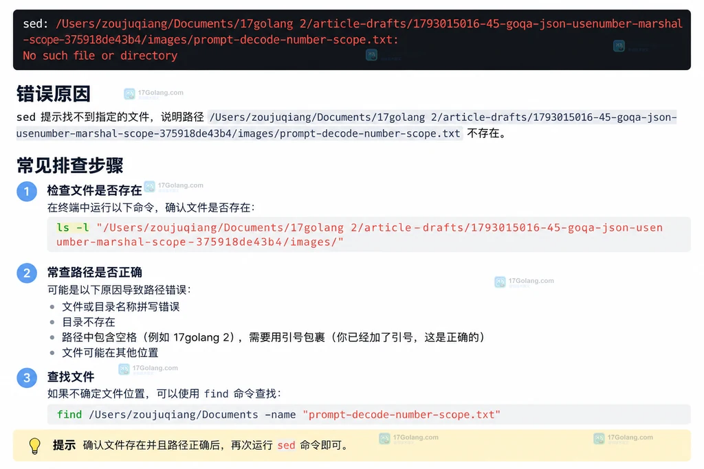Go json.Marshal 按 float64、json.Number、string 和 RawMessage 分流的关系图