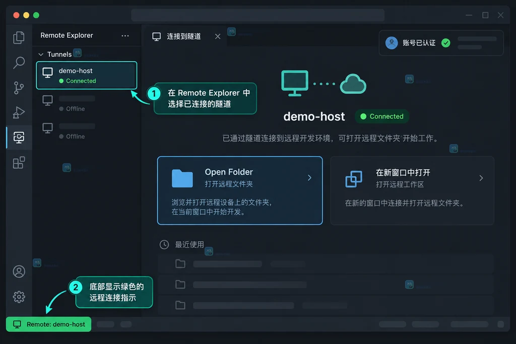 VS Code Remote Explorer 选择远程主机并打开文件夹的原创界面说明图