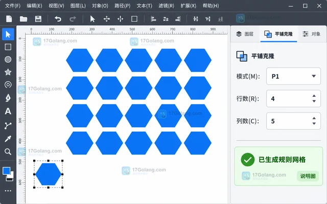 Inkscape 怎样用平铺克隆生成规则对象网格