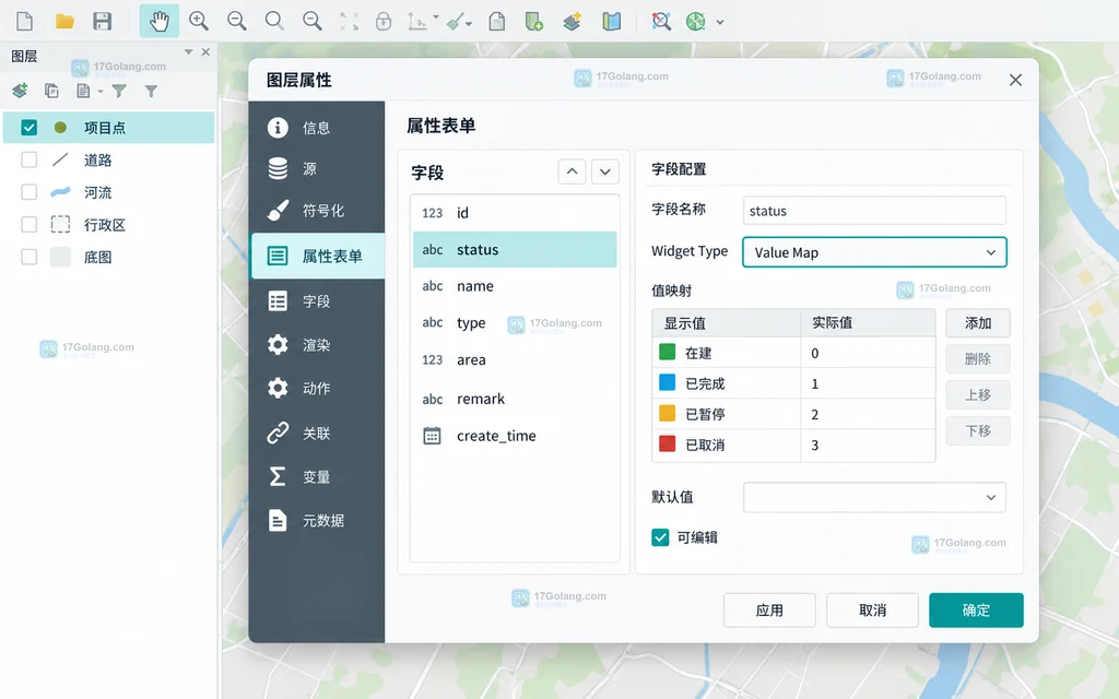 原创界面说明图：在图层属性的属性表单中选中 status 字段并选择 Value Map 控件