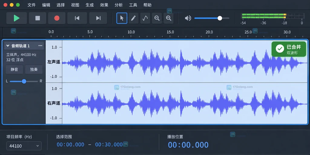 Audacity 两条相同单声道轨道合并为左右声道的原创界面说明图