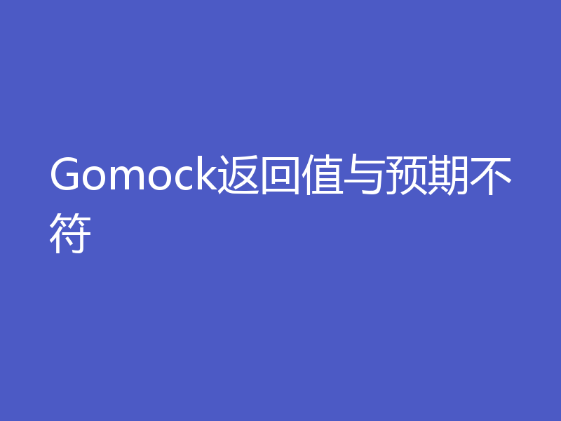 在扫描 SQLC 生成的代码时，使用 LEFT 连接查询时遇到 NULL 列导致出错